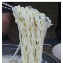 맛있는집만두