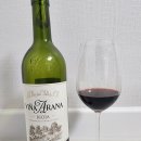 라 리오하 알타 비냐 아라나 그란 리제르바 La Rioja Alta Vina Arana Gran Reserva 2015 솔직한 시음 후기