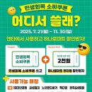 퇴계주유소 이미지