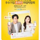 취업컨설팅굿잡 이미지