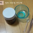 머드스푼 이미지