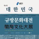 용인문화원부설규방문화연구소 네이버블로그