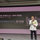 (주)에스닷 이미지