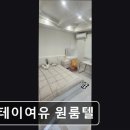 여유스테이 이미지