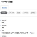 다누리약국 이미지