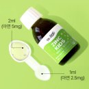 라임어린이집 | 어린이집 다니는 12개월 아기 면역력 영양제 추천 닥터라인 징크키즈 2개월 솔직 후기