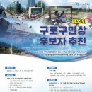 구로구 35 서울시티