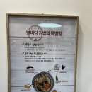 별미당김밥 이미지