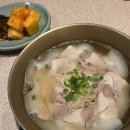 현대미학 | ​[여의도/더현대 서울 맛집] 맑고 깊은 국물의 미학 곰탕 맛집 공탕 후기