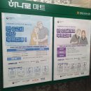 우성용 1 내과의원 이미지