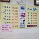 전주우족설렁탕 이미지