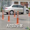 신도자동차용품 이미지