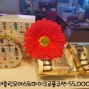 대즐링 이미지