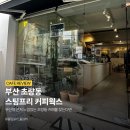 중앙대로226번길 이미지