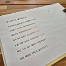 부산 북구 윤스튜디오 2번째 이야기, 천연화장품 / 내 피부에 맞는 에센스를 만들어보자!