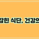 건강과 행복 이미지