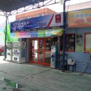 대명셀프세차장 이미지