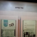 지리산빨치산토벌전시관 이미지