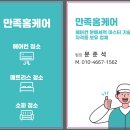 J&J헤어 | 고양시 신원동 에어컨청소 (신원동 j&amp;j 헤어)