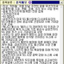 삼미석유 이미지
