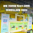 광명엔지니어링