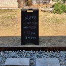 포천신북현대서비스 | 포천 고모리한옥카페 물꼬방 감성적인 한옥카페 데이트 쌍화차 홍시라떼 후기