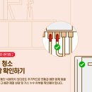 911보일러할인마트 이미지