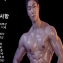 에버핏 3호점 이미지