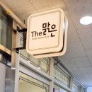 더맑은스킨 인천검단신도시점 이미지