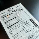 위트 앤 미트 서울역점 후기 - (그라운드 시소 센트럴 맛집)