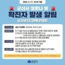 군산결혼상담소 이미지