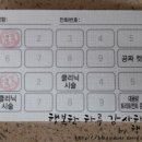 아이러브맘헤어