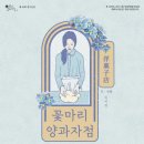 소극장 소금창고 이미지