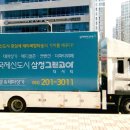 그린모바일 이미지