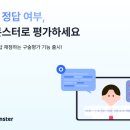 구술