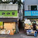 방산종합시장 이미지