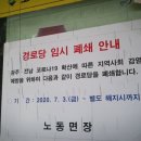 홍암경로당 이미지