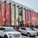 상원목장 | 원주 고기집 상원목장(부모님 모시고 가기 좋은 식당)