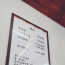 꾸꾸가문 남원추어탕 | 면일초등학교 근처 남원추어탕 후기[내돈내산]