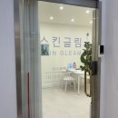 노원피부관리 스킨플래닝전문 스킨글림 블렉헤드 제거 효과 세라링 후기