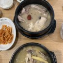 지호한방삼계탕노은역점 이미지