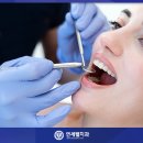 성수연세치과의원 이미지