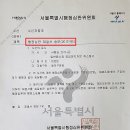 행정심판 119 이미지