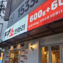 침산 소 한마리 정육식당 이미지