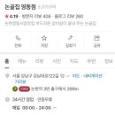논골집영동점 이미지