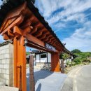 진도힐링민박 이미지