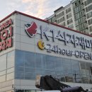 상주 식자재마트