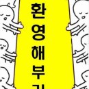태닝아일랜드 이미지