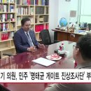 진상의원 이미지