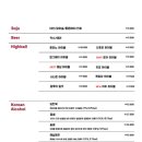 혼모노시티즌(Honmono Citizen) 이미지